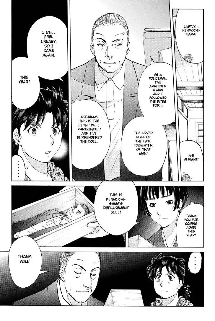 Kindaichi Shounen no Jikenbo R Chapter 66 21